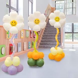 感教室场景气氛布置装 我们开学了幼儿园气球立柱路引小学仪式 饰品