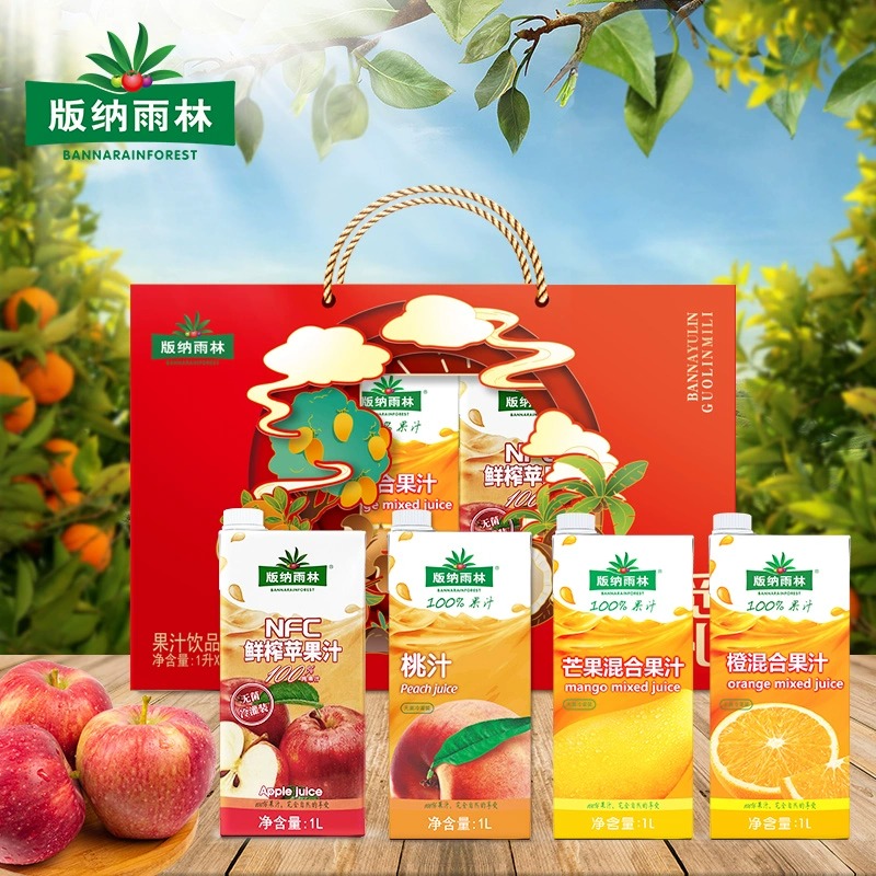 版纳雨林100%纯果汁分享礼盒装