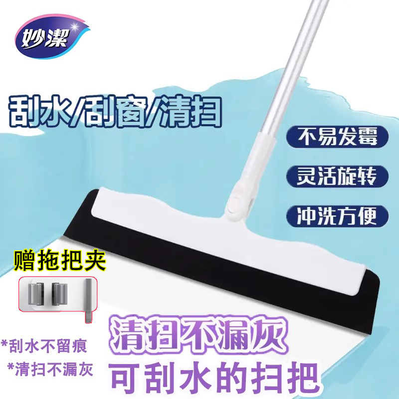 不易发霉 灵活旋转 冲洗方便