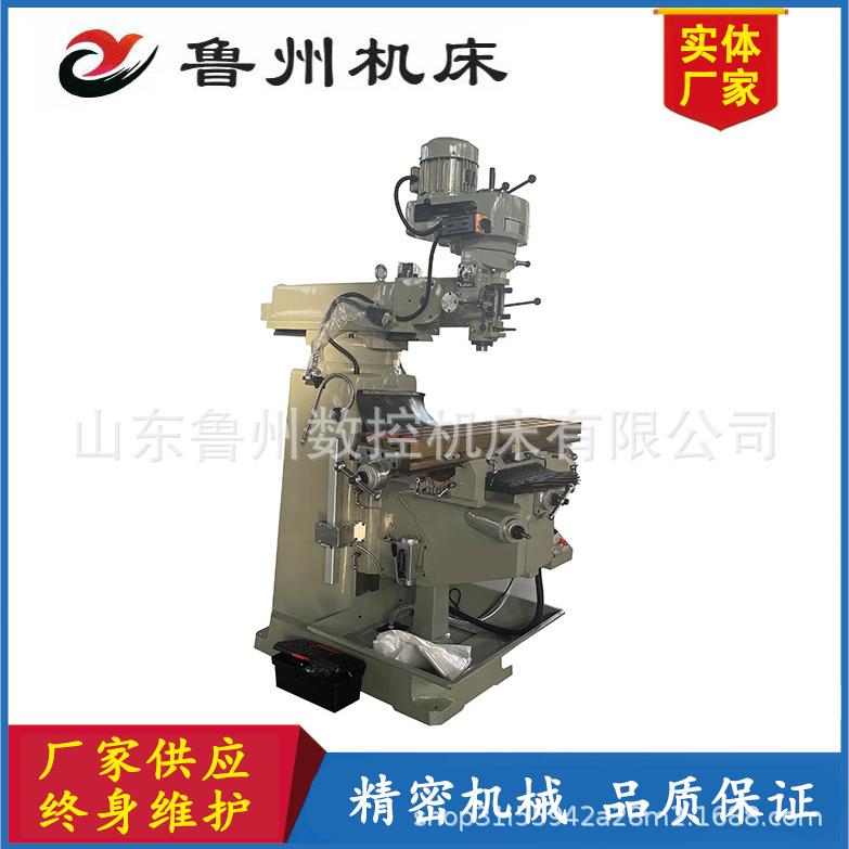 炮塔铣床3号4号5号立式升降台3H3V炮塔铣