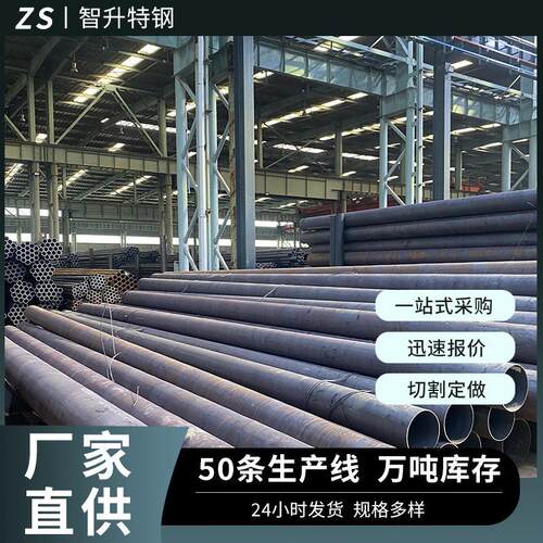Q235b精密不锈钢管光洁度碳钢16mn大口径强度冷处理精密管