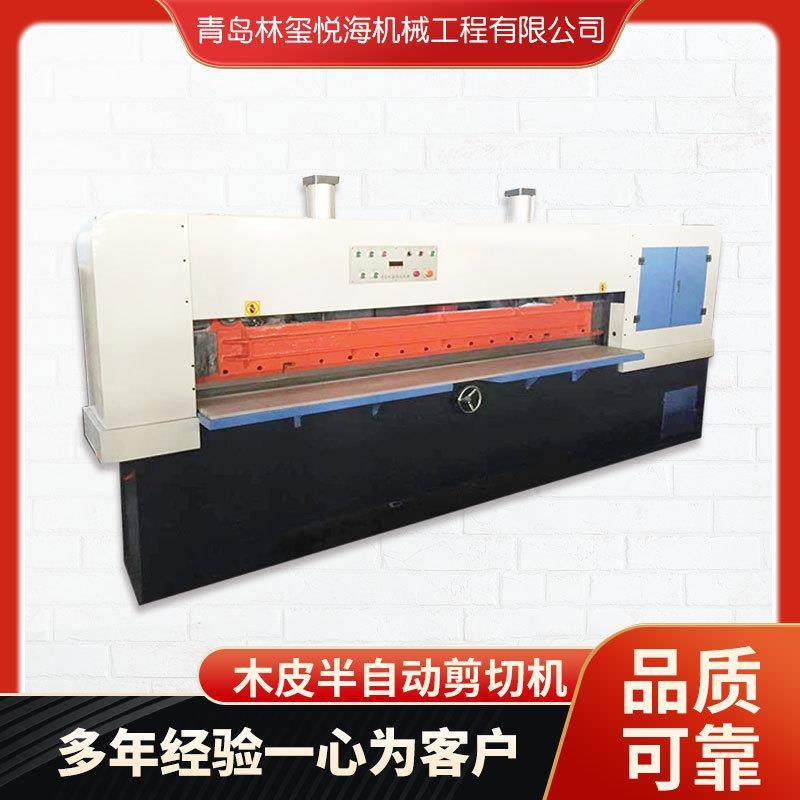 木皮剪切机人造板生态板贴面设备切皮机规格厂家木皮剪切机,五金/工具,机床,淘宝优惠券,粉丝福利购,淘宝优惠卷