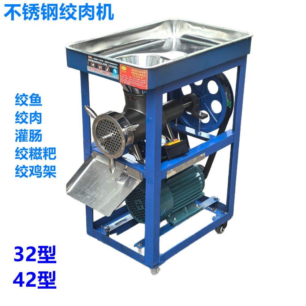 不锈钢32/42/52号商用大型电动绞肉机碎骨机绞碎鸡骨架绞糯米麻糍,清洗/食品/商业设备,肉制品加工设备,淘宝优惠券,粉丝福利购,淘宝优惠卷