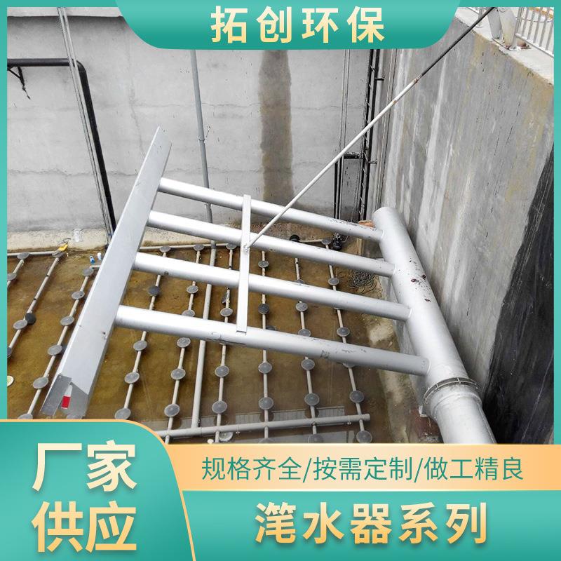 工程污水旋转式滗水器电动推杆滗水器不锈钢浮筒式滗水器设备
