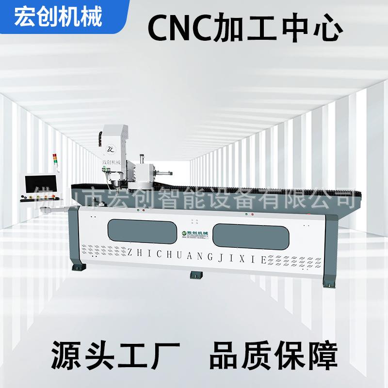 工业合金铝型材数控钻铣床多功能钻铣攻C加工中心自动换刀设备