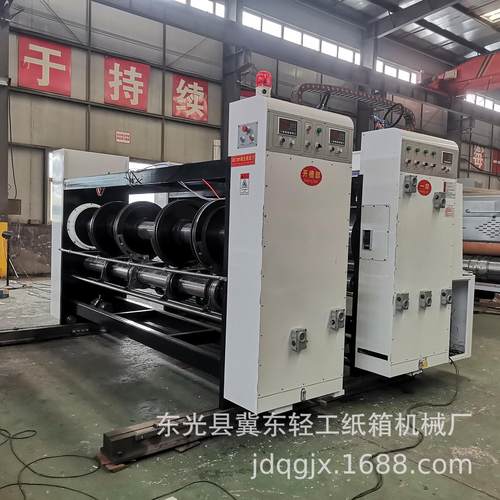 半自动600/3000单色开槽机纸箱加工机械链条式瓦楞纸板印刷设备