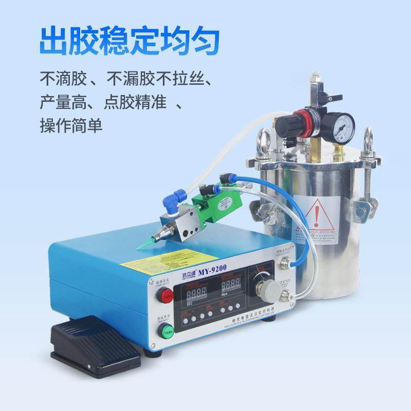 UV硅胶白乳胶环氧胶灌胶机单液柱塞阀打胶机精密黄胶点胶机MY32AT,五金/工具,电动打胶机,淘宝优惠券,粉丝福利购,淘宝优惠卷