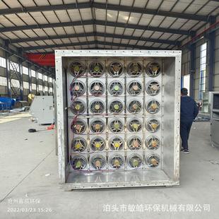 高效油雾不锈钢动态拦截器工业油雾分离器酒店厨房拦截油烟净水雾