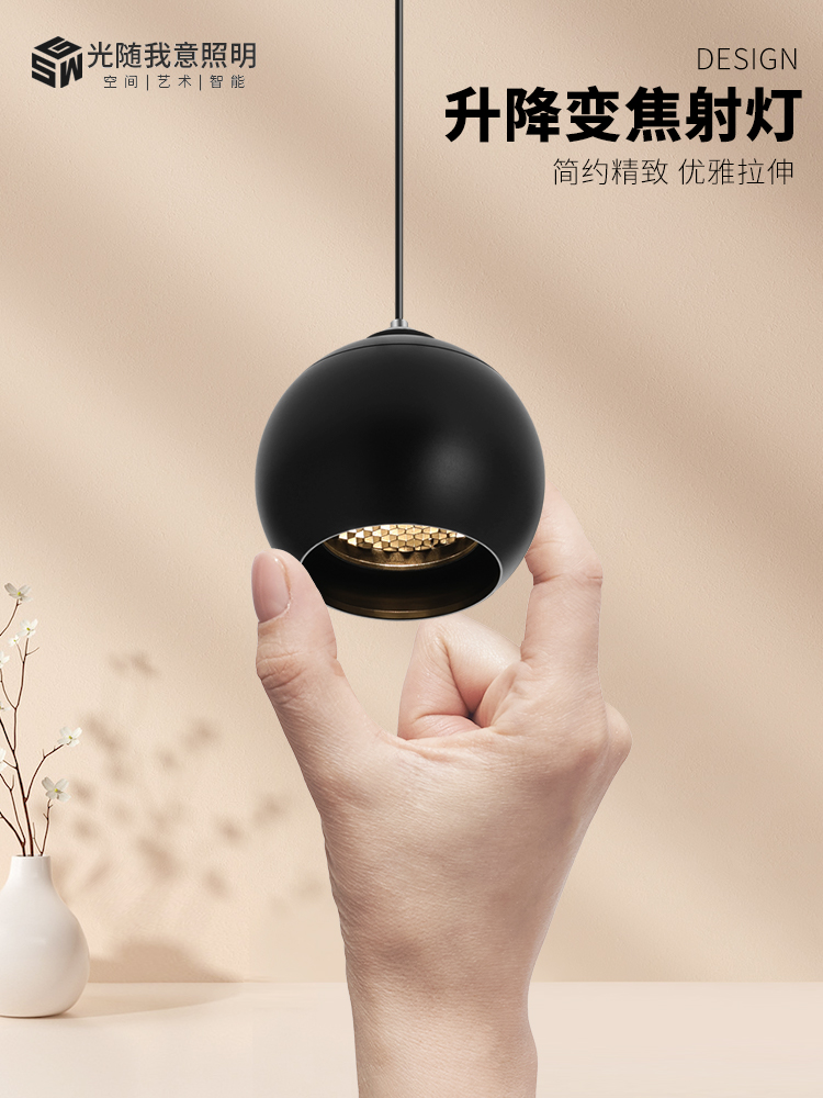 led创意主卧室床头吊灯吧台桌面玄关可升降米家智能简约吊线射灯