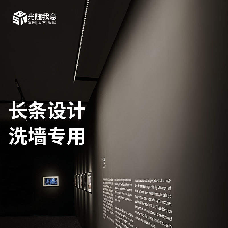 防眩光24V低压明装led线条灯嵌入餐厅博物馆背景洗墙长条格栅射灯,家装灯饰光源,线性灯,淘宝优惠券,粉丝福利购,淘宝优惠卷