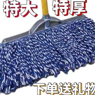 墩布尘推棉布工厂平拖 棉纱拖把普通棉线大号物业拖把宽头家用老式