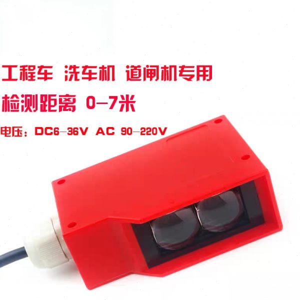 E3K100-100M1远距离7米光电开关220v380v交流常开常闭12v24v五线