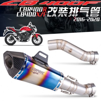 适用CB400F改装排气管 CB400X中段不锈钢排气管改装无损直上