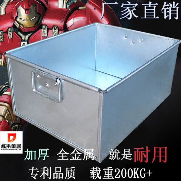 订定做工业零件铁皮箱工具箱储存收藏纳大长方形 加厚金属周转箱
