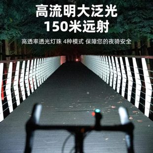 艾锐伦自行车夜骑灯强光骑行手电筒充电防水前灯山地公路车车灯