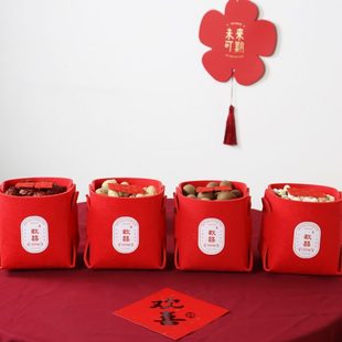 饰早生贵子婚床布置压床订婚宴摆件果盘果篮婚房饰品结婚 婚庆装