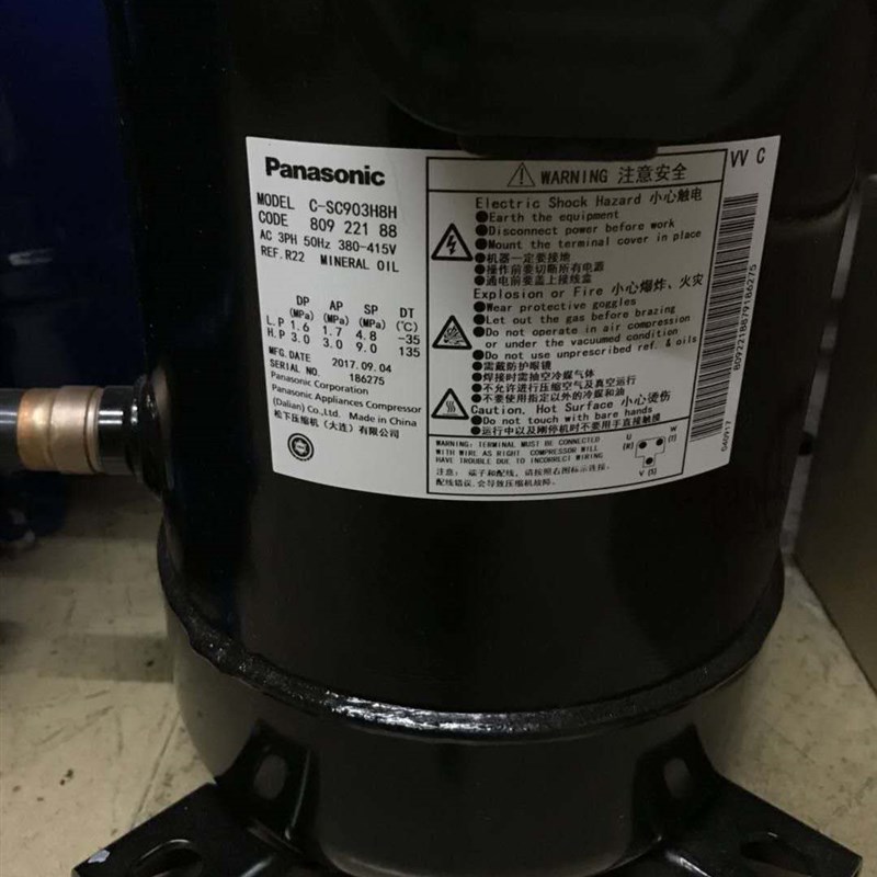 C-SC753H8H C-SC903H8H原装全新三洋10匹12匹热泵/空调制冷压缩机
