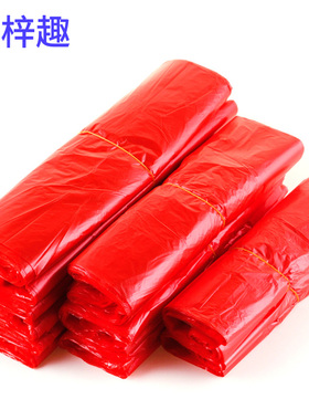 梓趣 塑料袋 28x48cm 个
