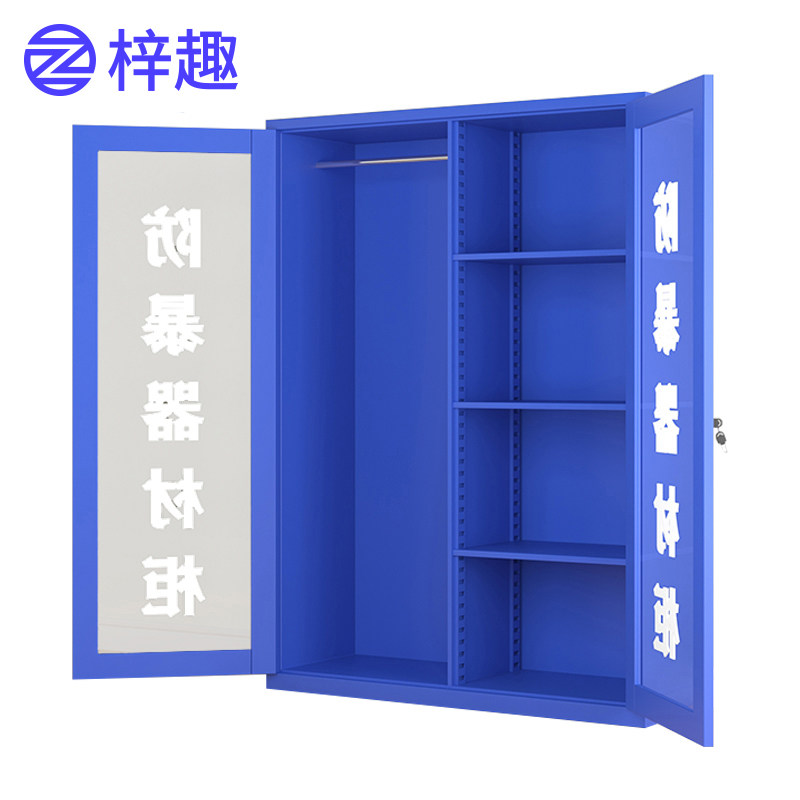 梓趣 防暴器材柜 1200*400*1600mm 台,商业/办公家具,办公储物柜,淘宝优惠券,粉丝福利购,淘宝优惠卷