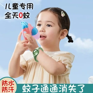 夏日户外少儿香薰硅胶手环香薰香茅薄荷植物提取精油