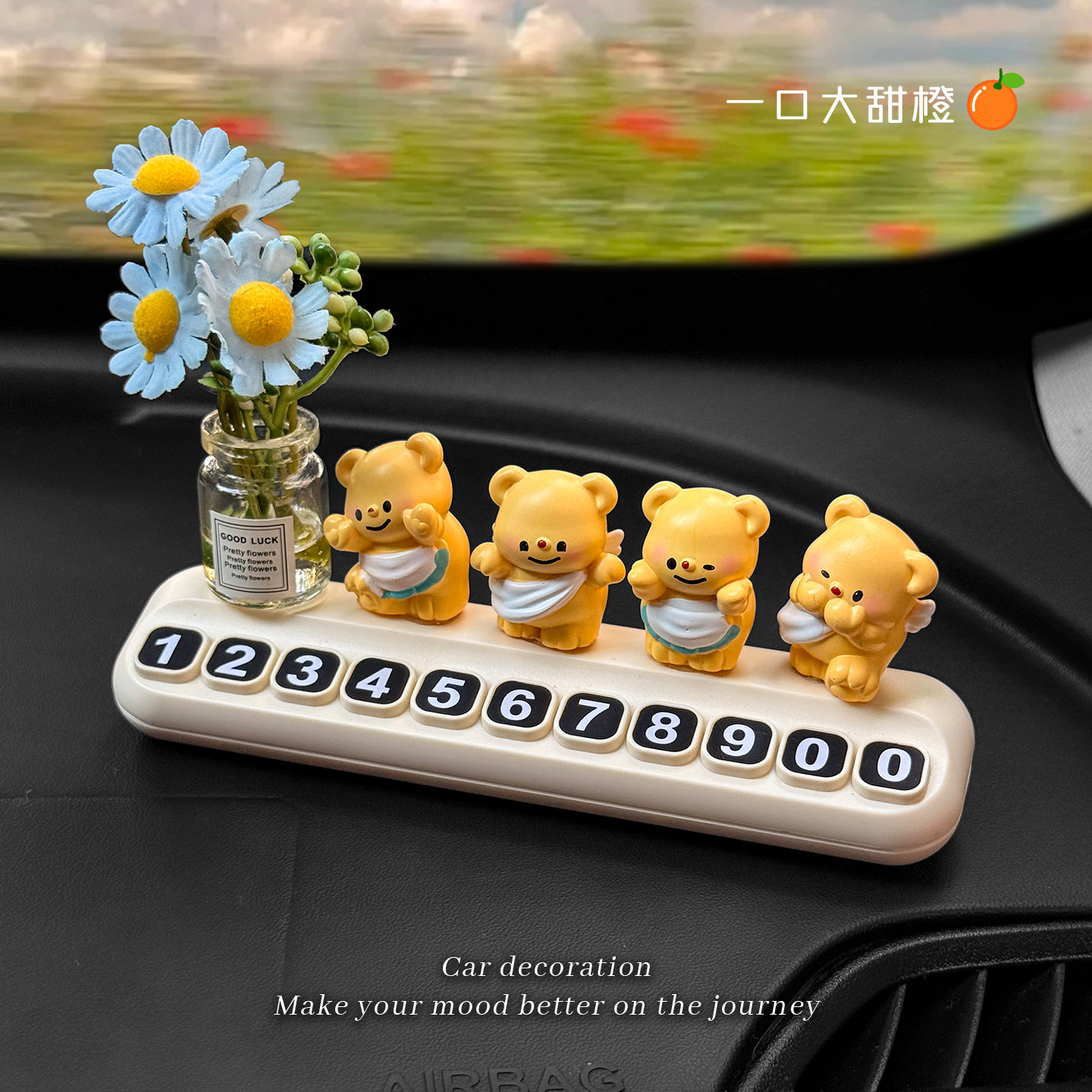 汽车临时停车号码牌黄油小熊高级感挪车电话牌车内可爱内饰品摆件,汽车用品/电子/清洗/改装,停车号码牌,淘宝优惠券,粉丝福利购,淘宝优惠卷