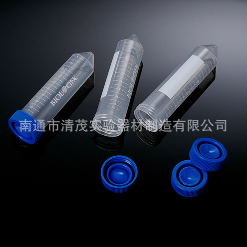 Biologix/巴罗克 50ML 离心管 圆锥底 塞盖架装10-0501 清茂实验