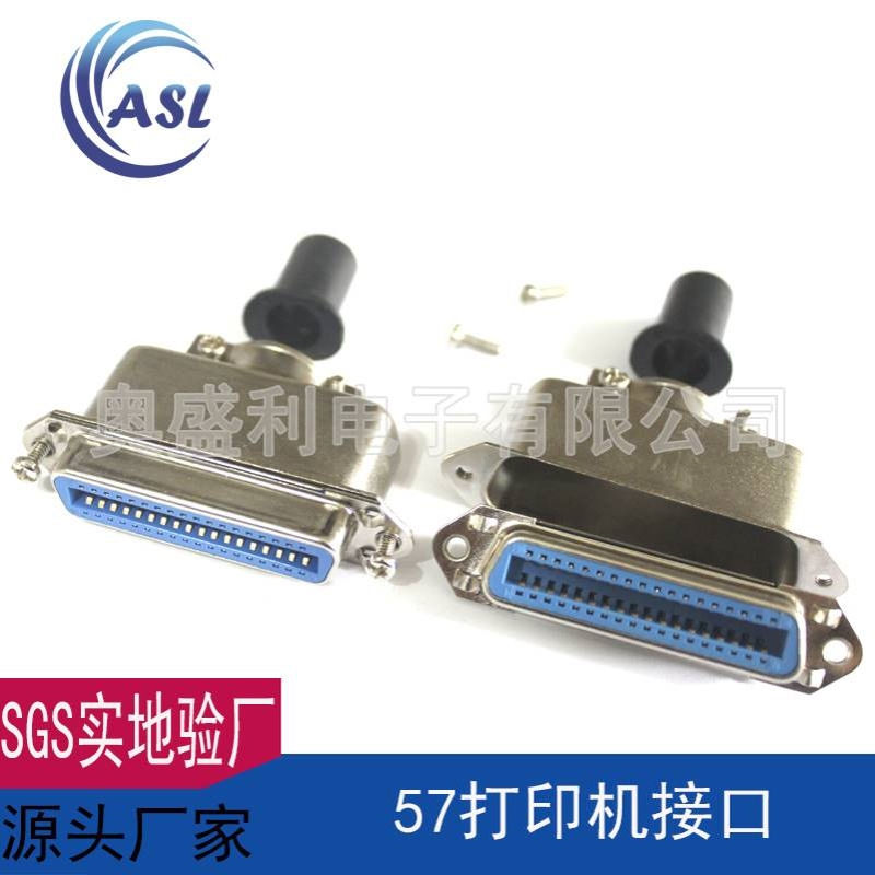 厂家直销CN-36P大铁壳,57-36P母头连接器,CN大铁壳打印机连接器