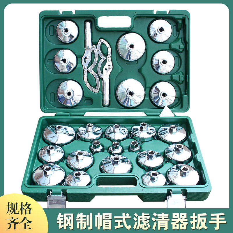 钢制帽式机油格拆装工具 不锈钢滤清器扳手汽车换机油格拆卸工具,模玩/动漫/周边/娃圈三坑/桌游,文化/体育周边,淘宝优惠券,粉丝福利购,淘宝优惠卷