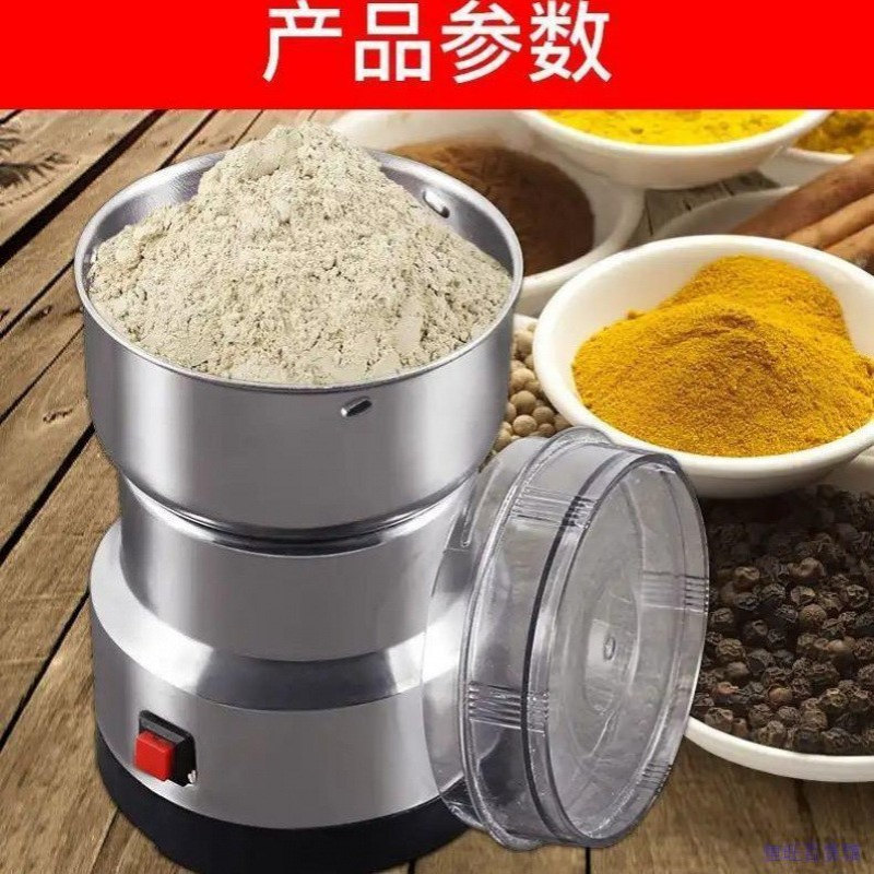 电动研磨机打粉机家用小型破壁粉碎五谷玉米豆面细超细研磨机