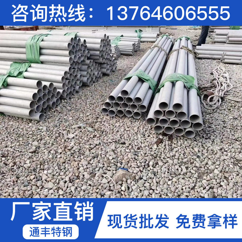 供应N6(Ni201)镍管 N5(Ni200)镍管  N4(Ni202)镍管成分性能价格