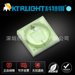 冰蓝3535透镜球头灯珠 大功率120度 3535凸头点粉带透镜1w3w冰蓝