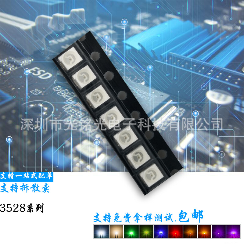 支持配单LED3528黄色灯珠黄光贴片发光二级管高亮黄灯汽车超亮