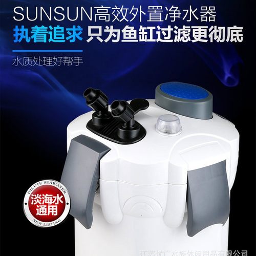 HW3系列鱼缸水族箱过滤桶缸外过滤器带过滤棉水泵