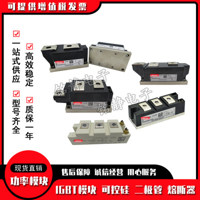 IGBT模块FD50R12RT4 FD75R12RT4 FD100R12RT4