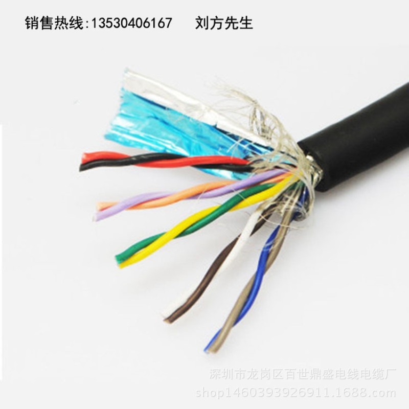 电线电缆生产厂家专用TRVSP10芯×0.2mm2拖链价格优惠高柔性