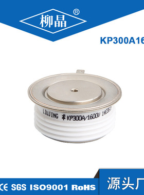 可控硅晶闸管平板式 凸型 变频器用KP300A/1200V