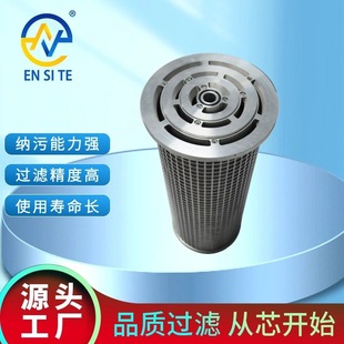 供应煤机进回液滤芯TMGLZHF(3000/2.5/25)04泵站滤芯煤机滤芯