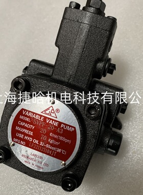 LAIFLUID油泵 VARIABLE VANE PUMP 叶片泵 SVPF-20-A3-7S
