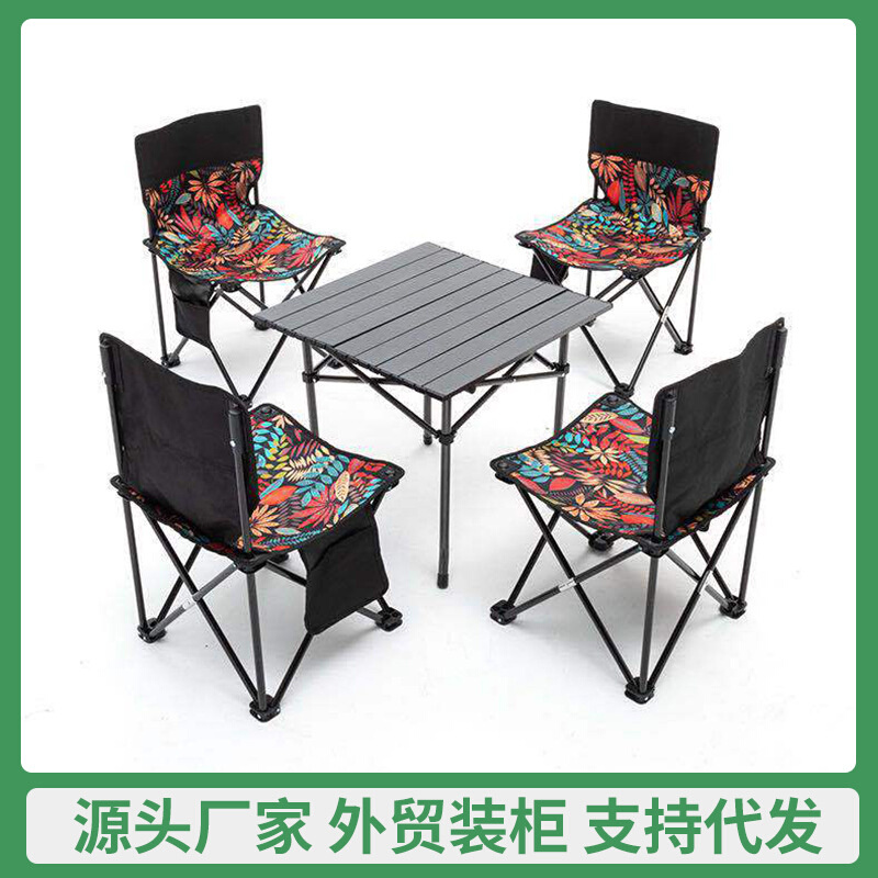 折叠桌椅套装露营野餐桌车载野外桌子自驾游蛋卷桌钓鱼椅钓椅