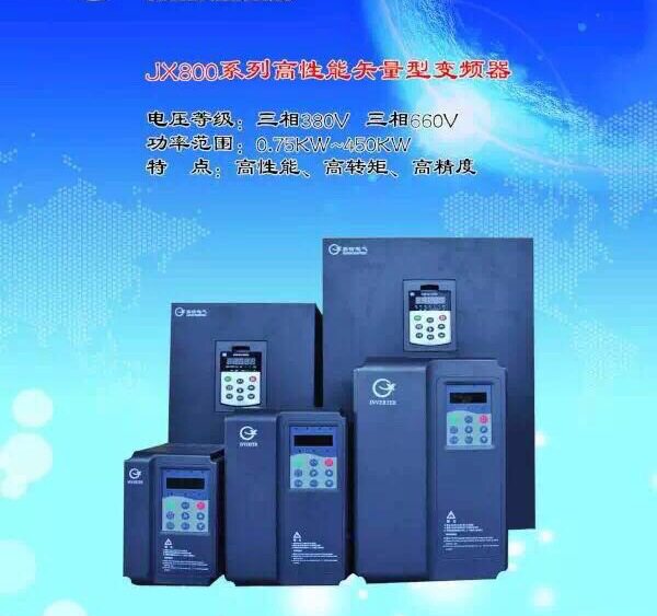 嘉信JX600-4T370G/450P矢量通用变频器/天/