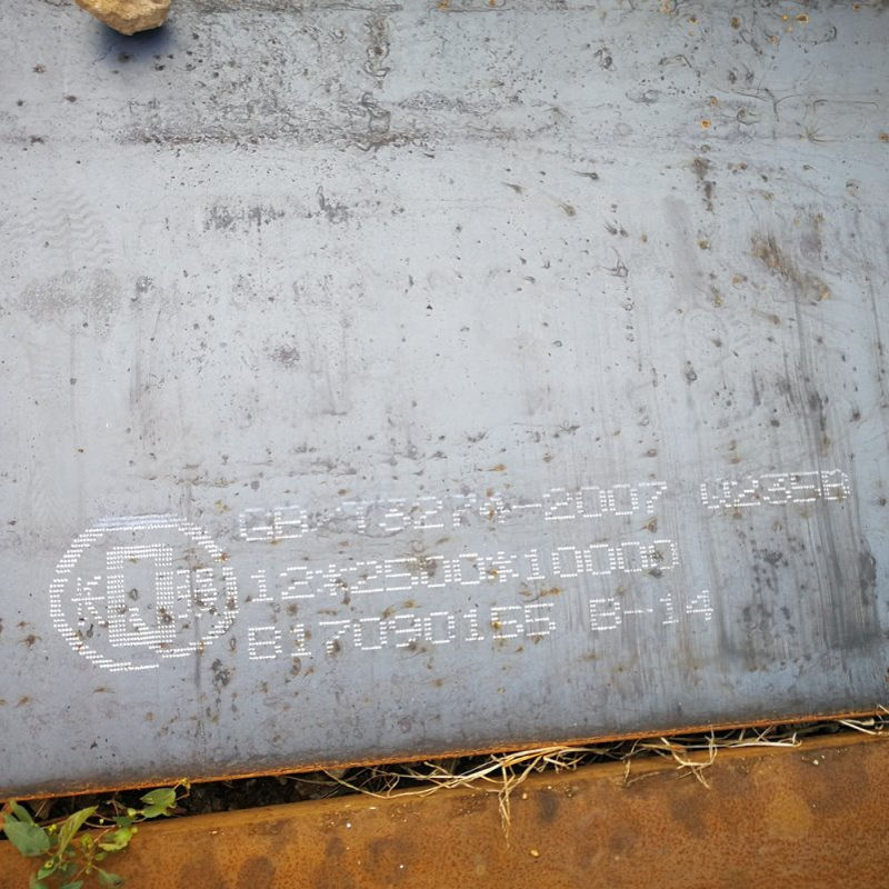 钢板 10mm Q235B 16mm 铁板 Q235B S235JR  5*1500*2000mm 零割