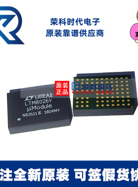 LTM8026IV LTM8026I 丝印LTM8026V LGA81 降压型 稳压器 LTM8026