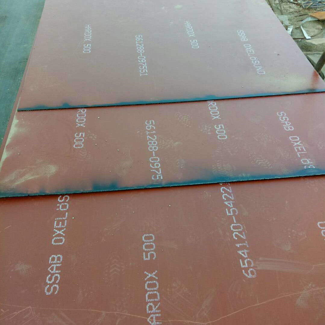 现货直销桥梁制造用Q420C钢板中厚锰板规格全可切割,模玩/动漫/周边/娃圈三坑/桌游,文化/体育周边,淘宝优惠券,粉丝福利购,淘宝优惠卷