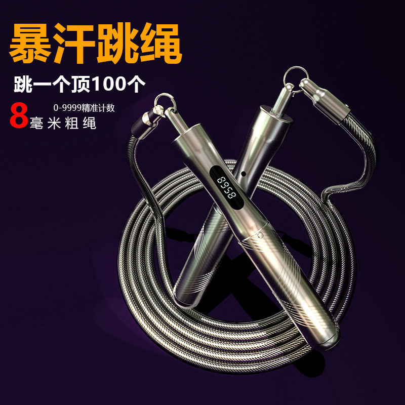 环口式8mm/10mm钢丝计数跳绳合金手柄暴汗运动健身锻炼燃脂可充电,模玩/动漫/周边/娃圈三坑/桌游,文化/体育周边,淘宝优惠券,粉丝福利购,淘宝优惠卷