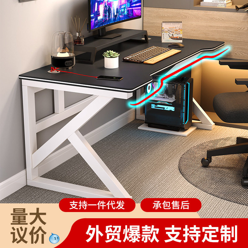 轻奢电脑台式桌家用卧室桌子简约现代学生学习桌办公桌书桌电竞桌,模玩/动漫/周边/娃圈三坑/桌游,文化/体育周边,淘宝优惠券,粉丝福利购,淘宝优惠卷