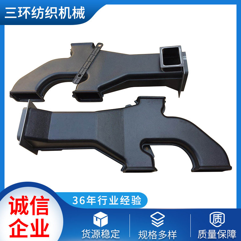 厂家供应FA221E-5100-1吸落棉总管结合件 纺织机械配件 纺机备件