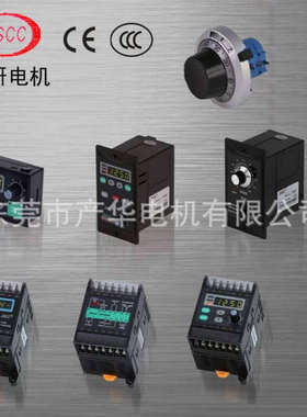 调速电机内置式驱动器 DB200E/DB200A 快速准确定位!!