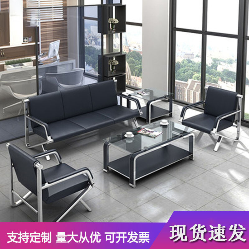 简约现代办公沙发会客接待商务三人位单人办公室沙发茶几组合极简