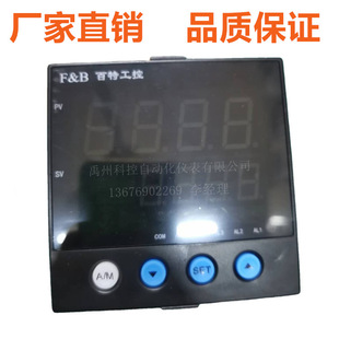 5466SFP 54U6SFP FBB54U6000VP温控仪 5466VP 百特全新FBB54U6VP