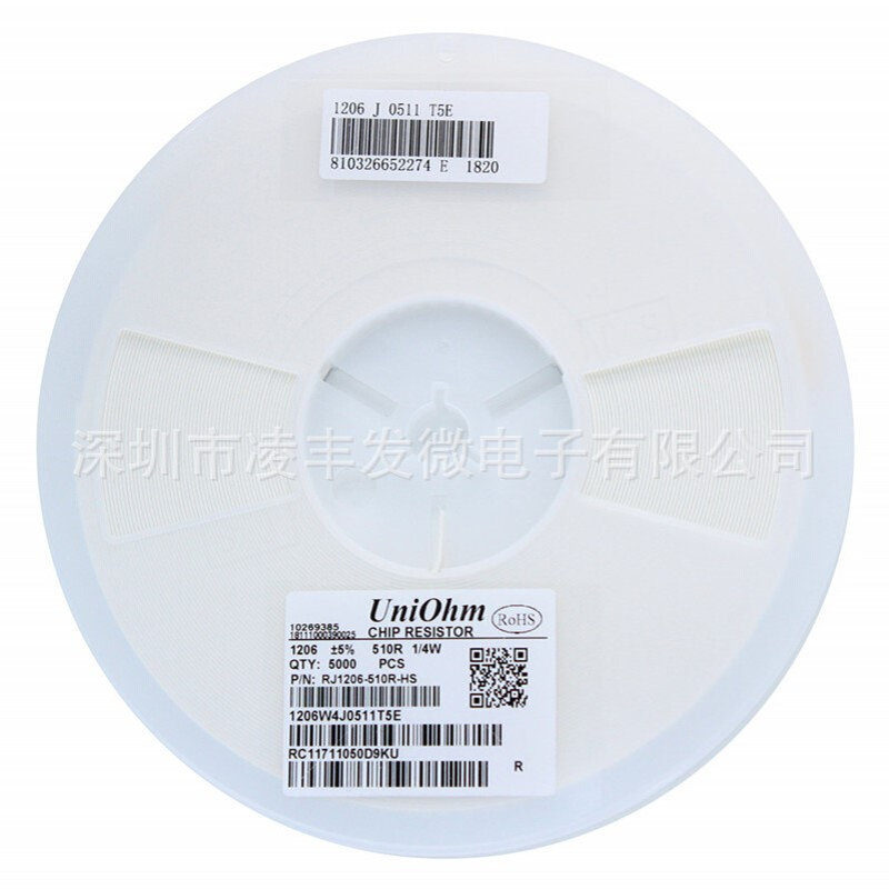 1206贴片电阻 0R 1R 1.1R 1.2R 1.3R 1.1R 1.4R 1.5R 1.6R 5%